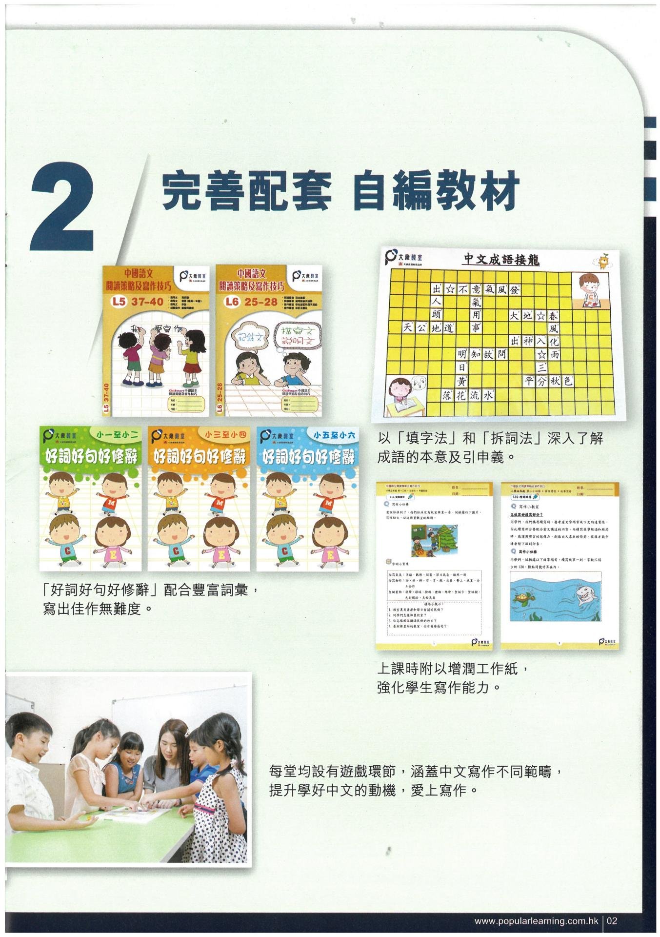 恆常課程圖片