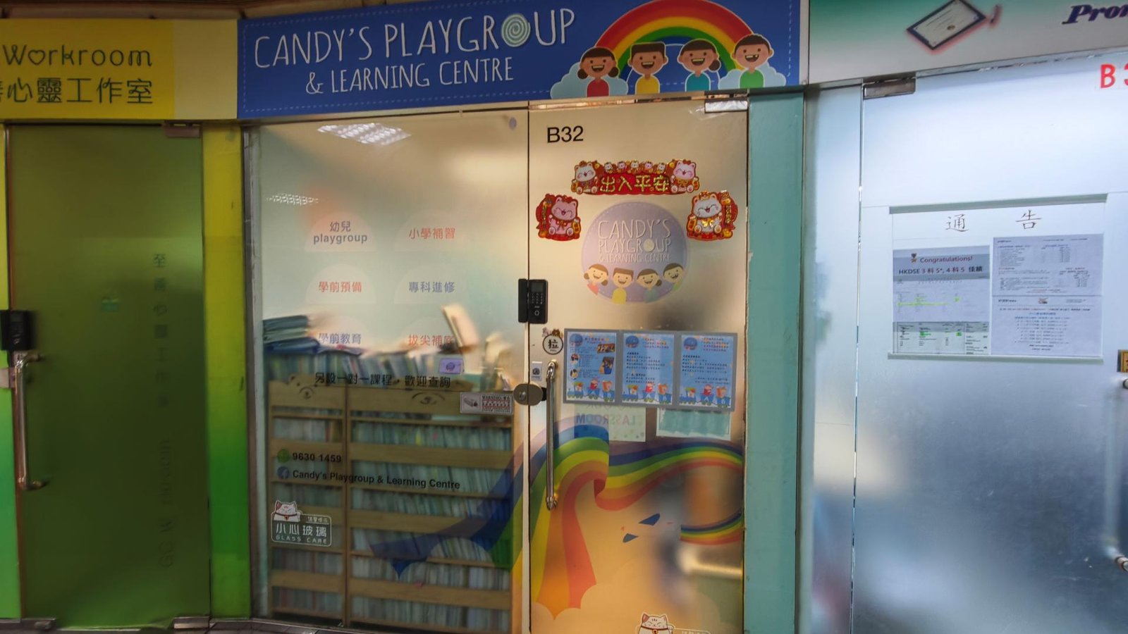 CANDY'S PLAYGROUP&LEARNING CENTRE