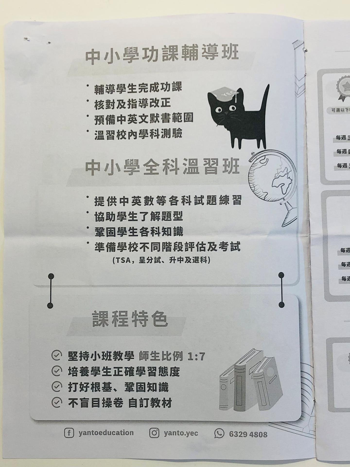 恆常課程圖片