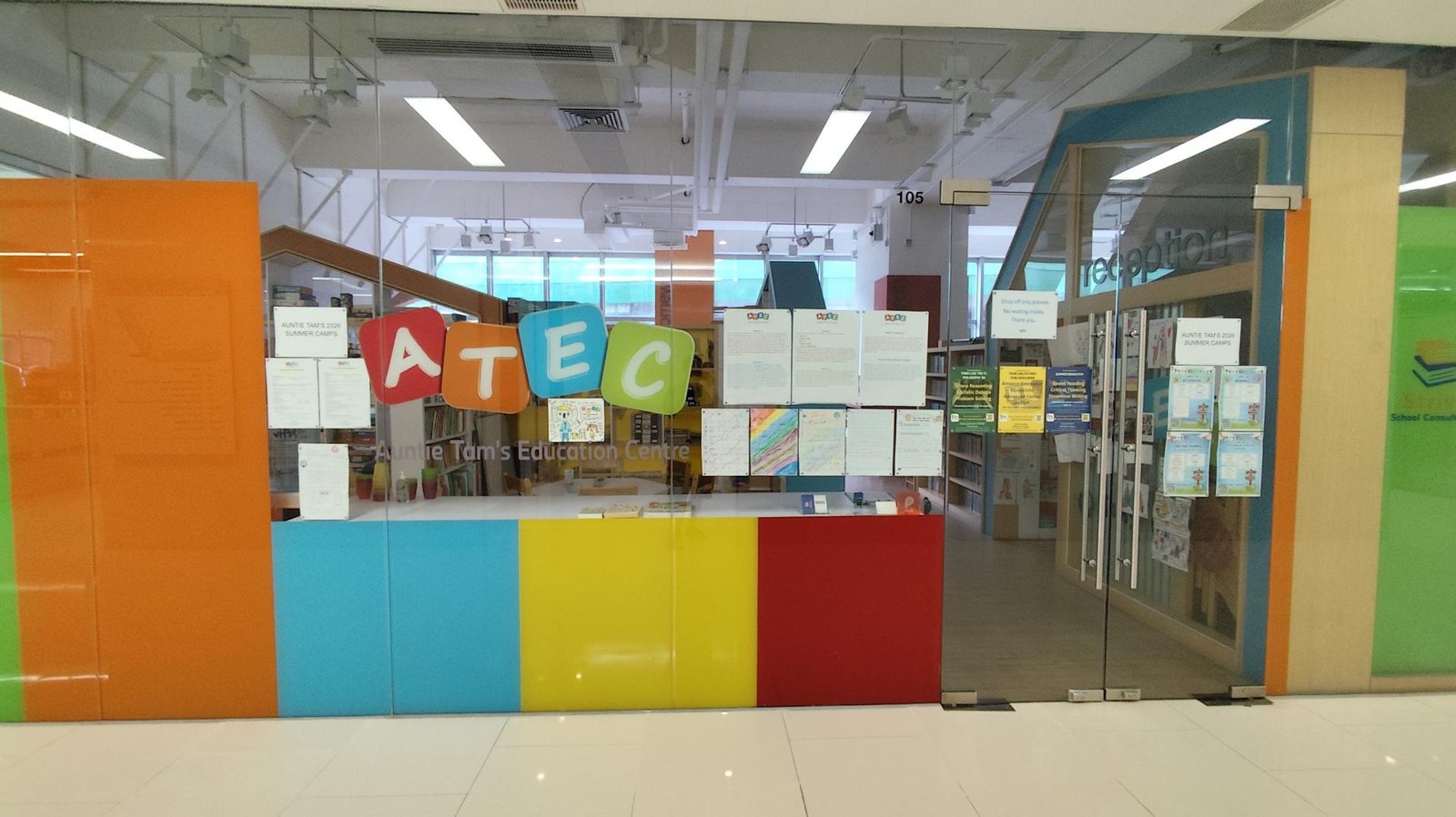 ANNTIE'S TAM EDUCATION CENTRE(ATEC)
