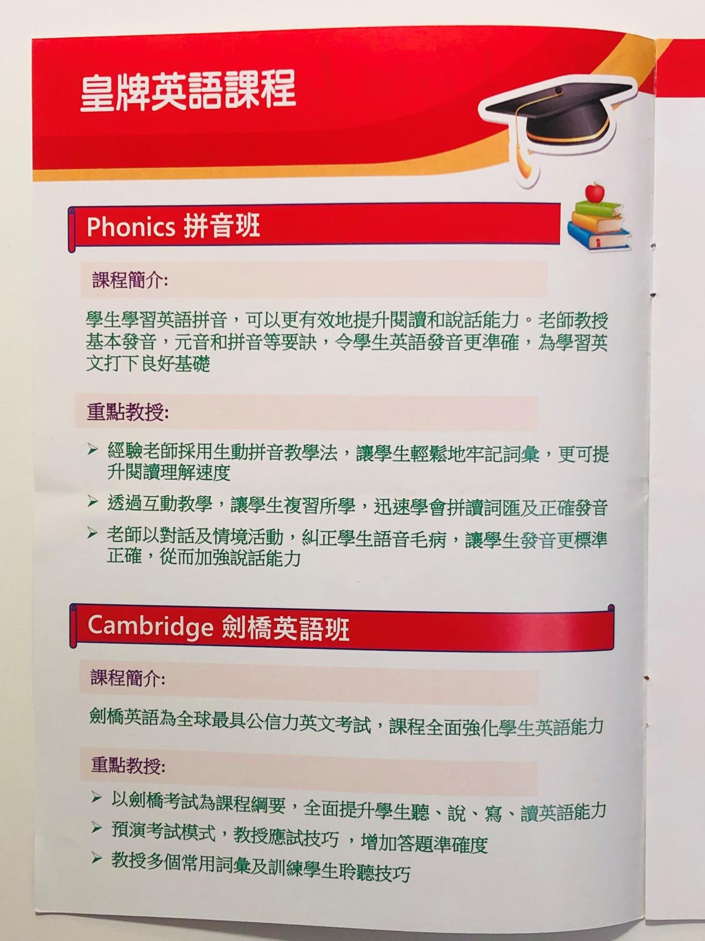 恆常課程圖片