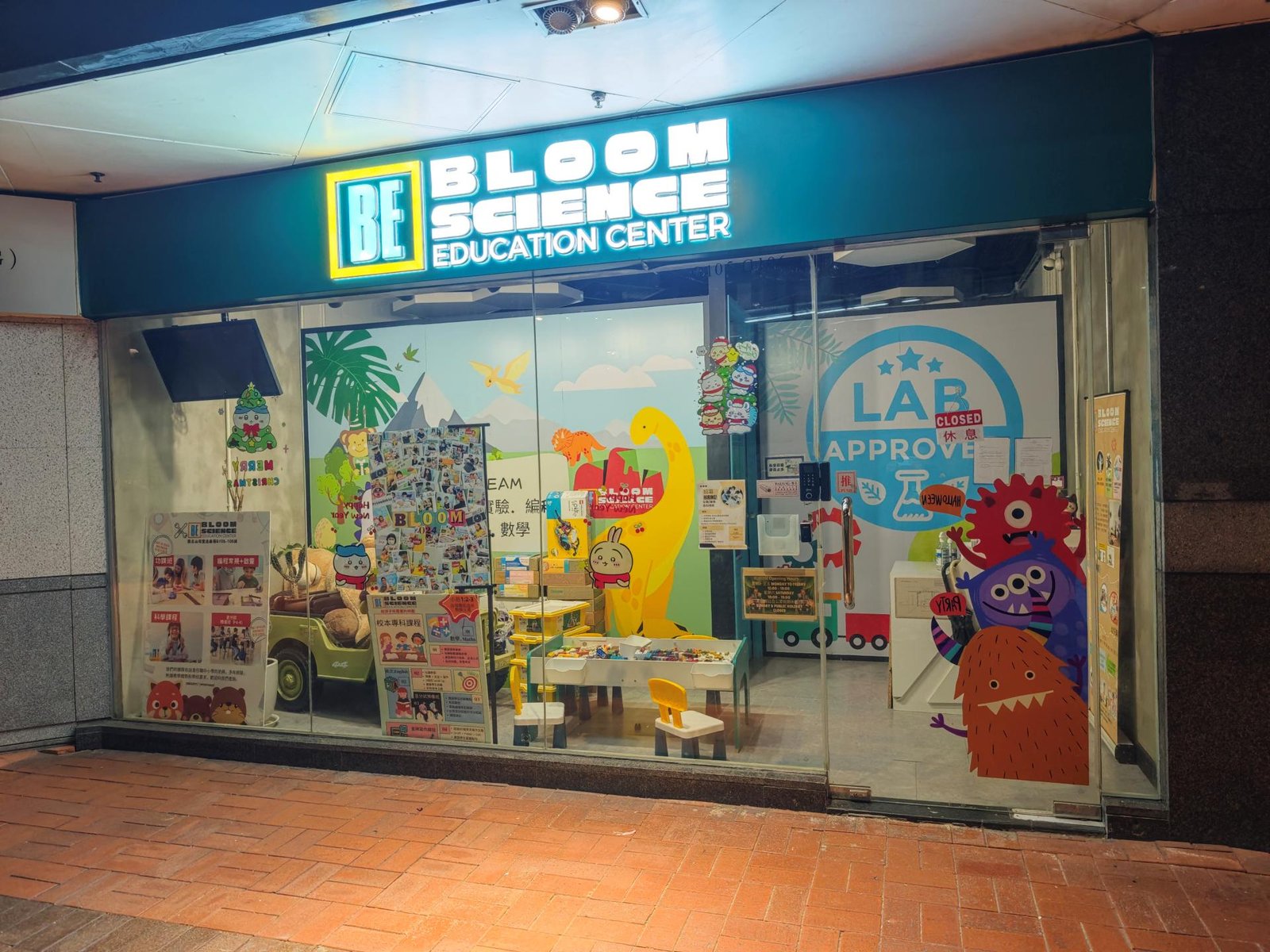 BLOOM SCIENCE EDUCATION CENTRE
