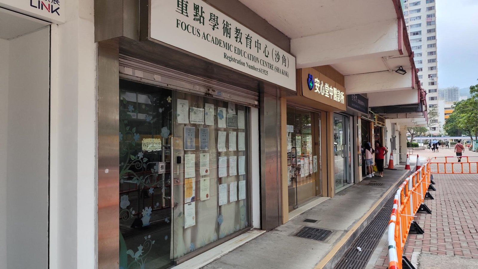 中心外觀圖片