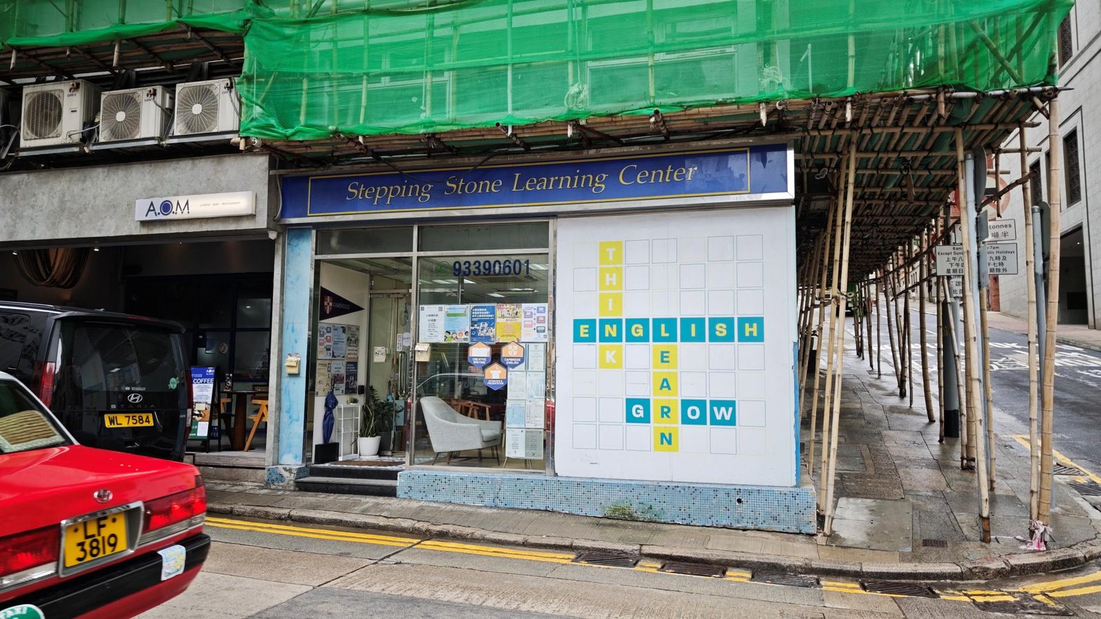 STEPPING STONE LEARNING CENTRE (SAI YING PUN)