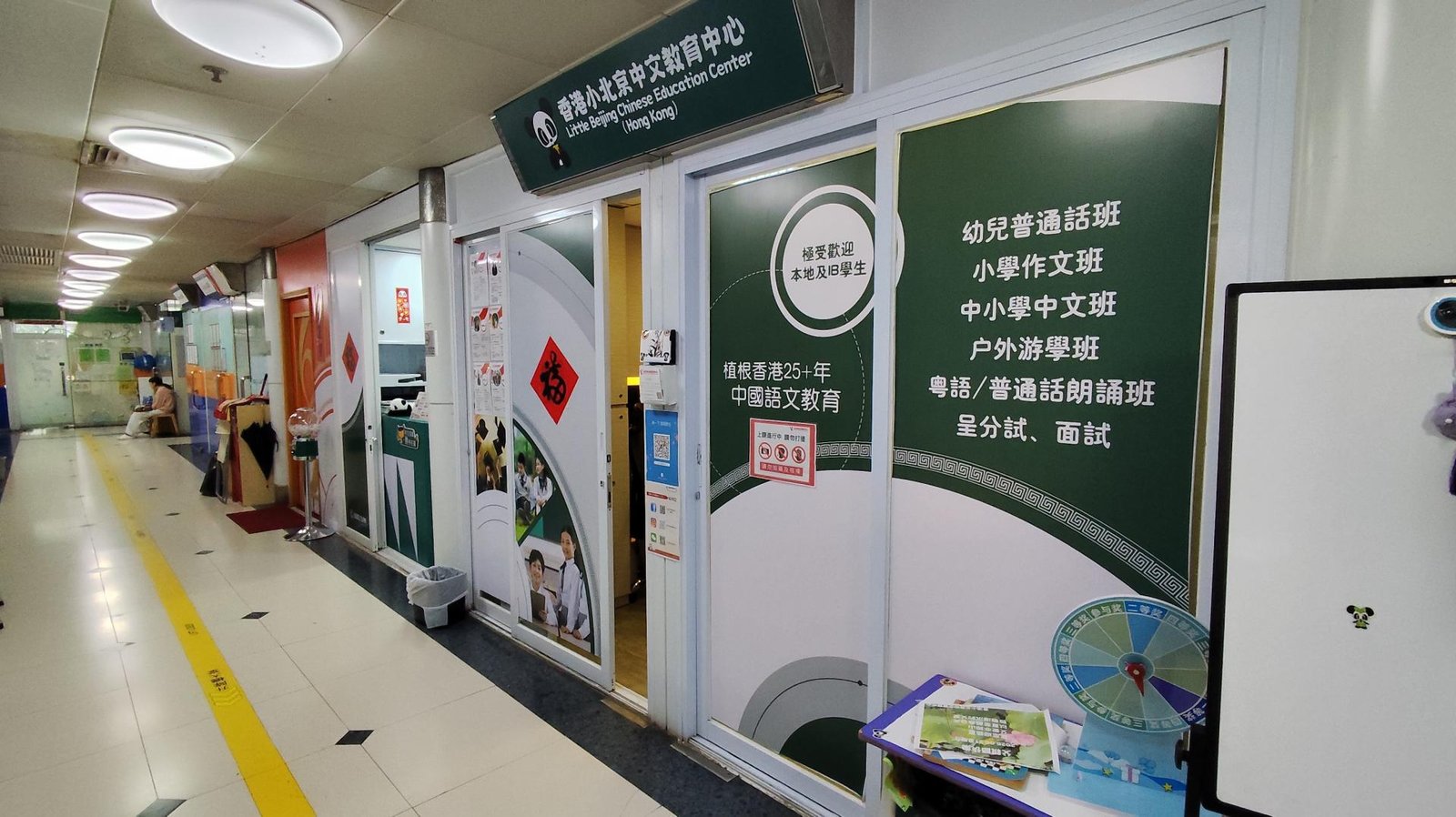 中心外觀圖片
