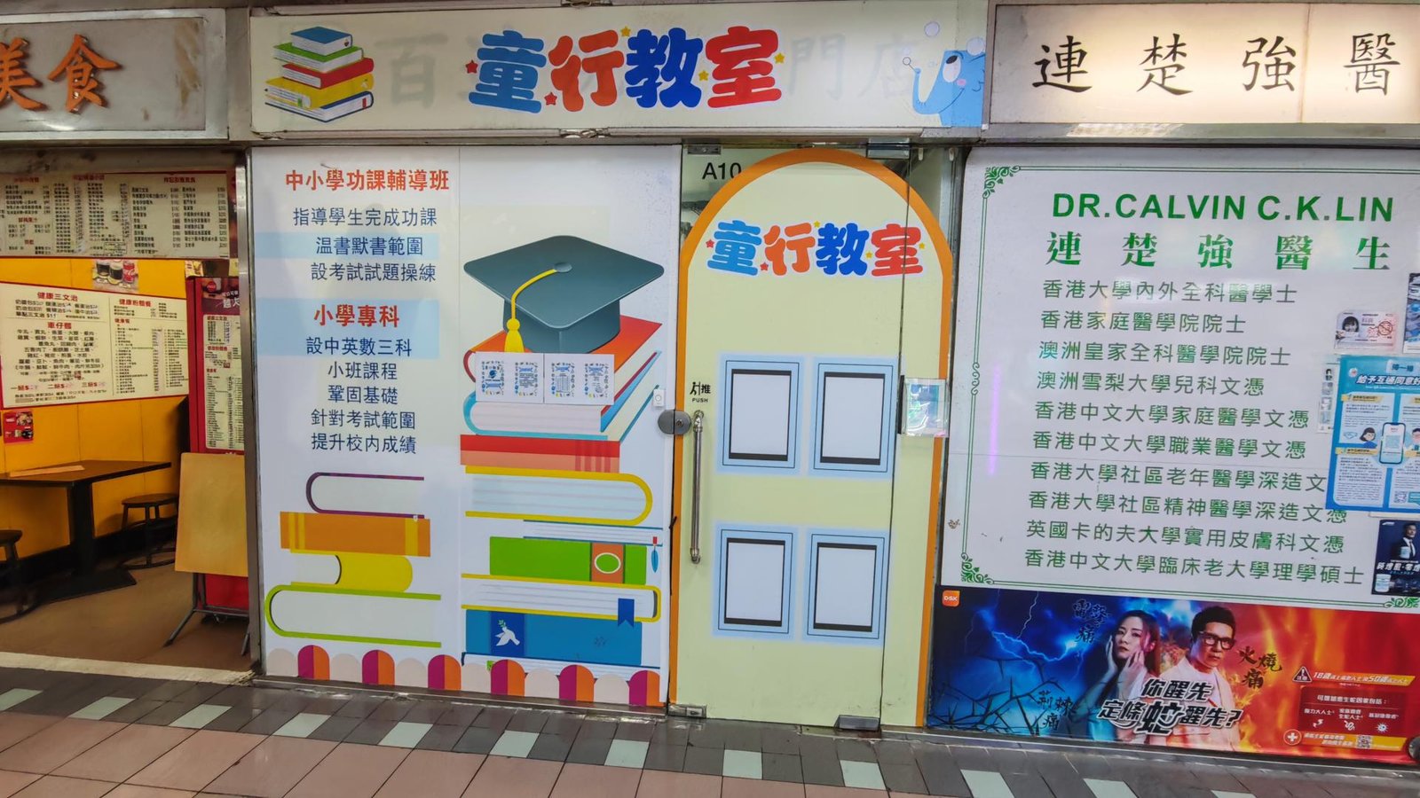 中心外觀圖片