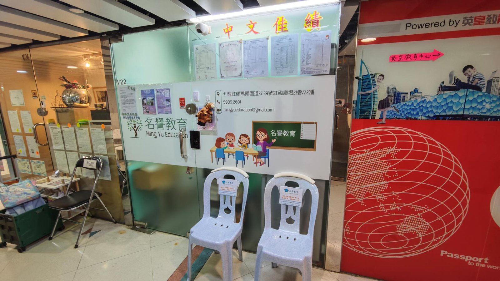 中心外觀圖片