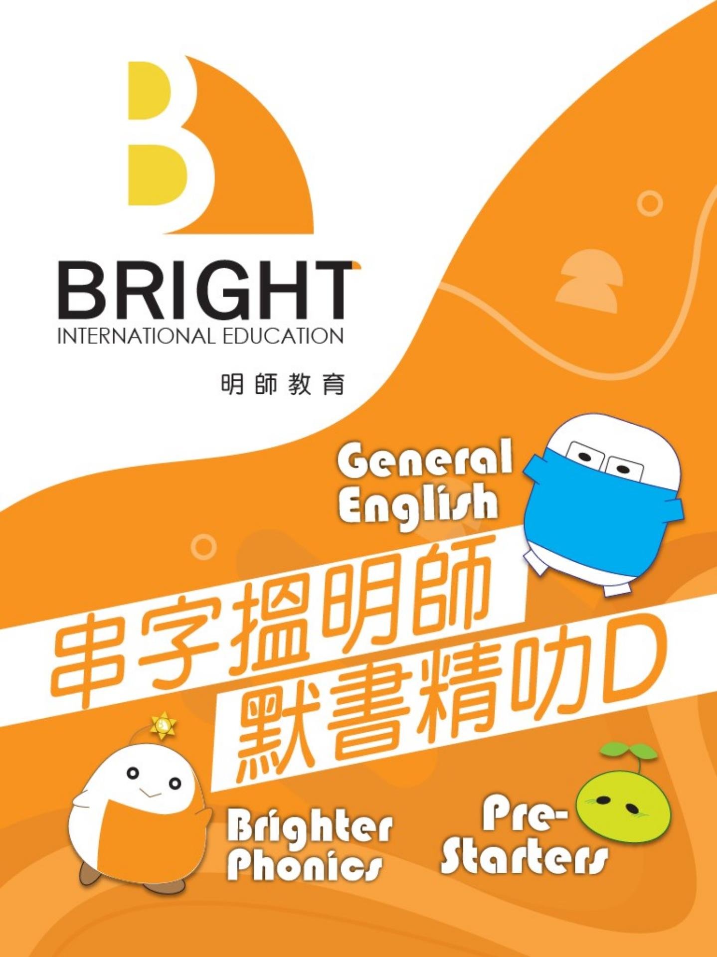 恆常課程圖片