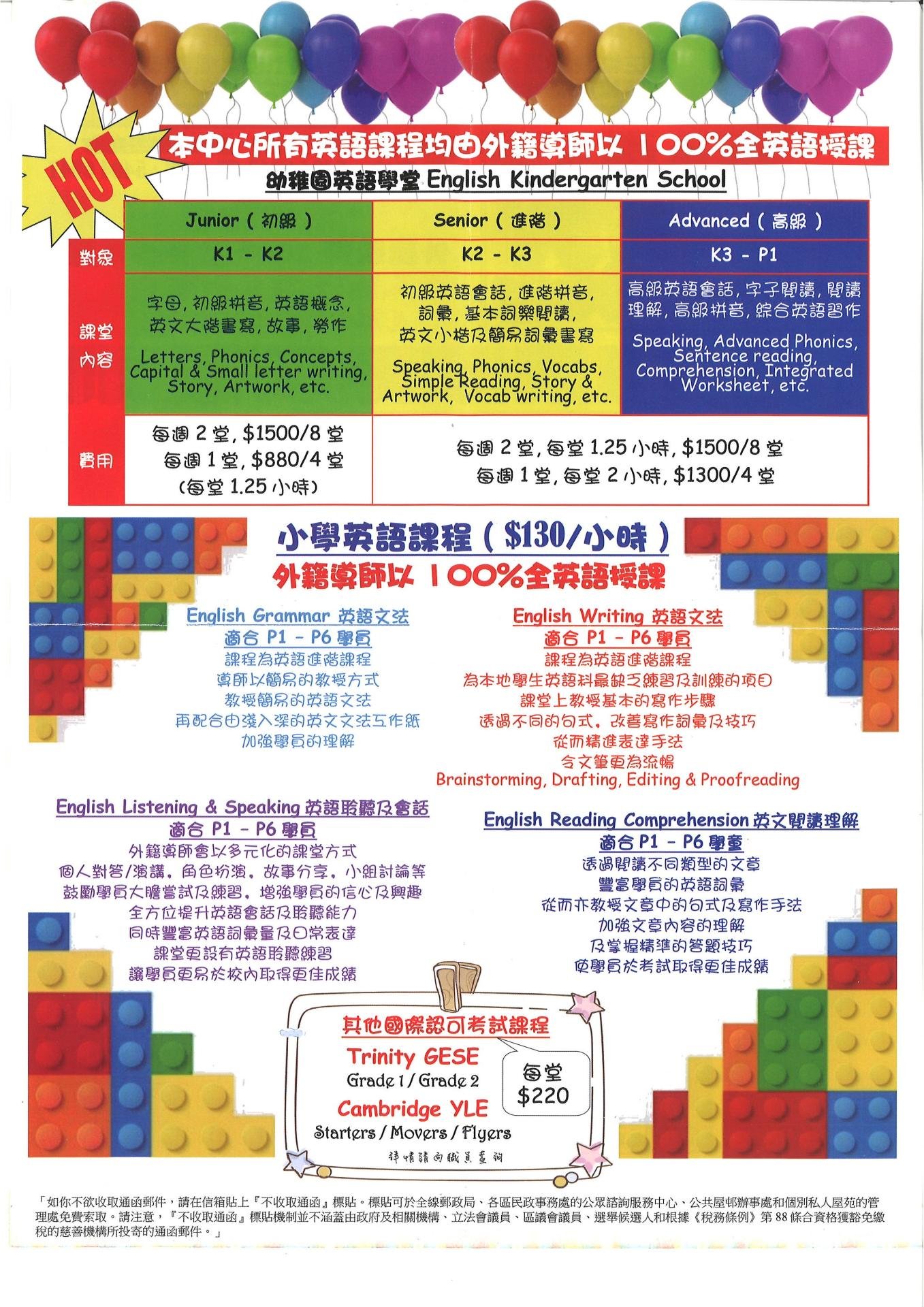 恆常課程圖片