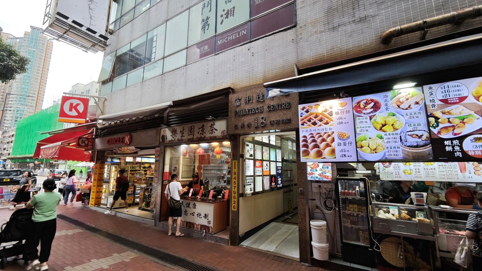 ABC PATHWAYS SCHOOL (TSUEN WAN)
