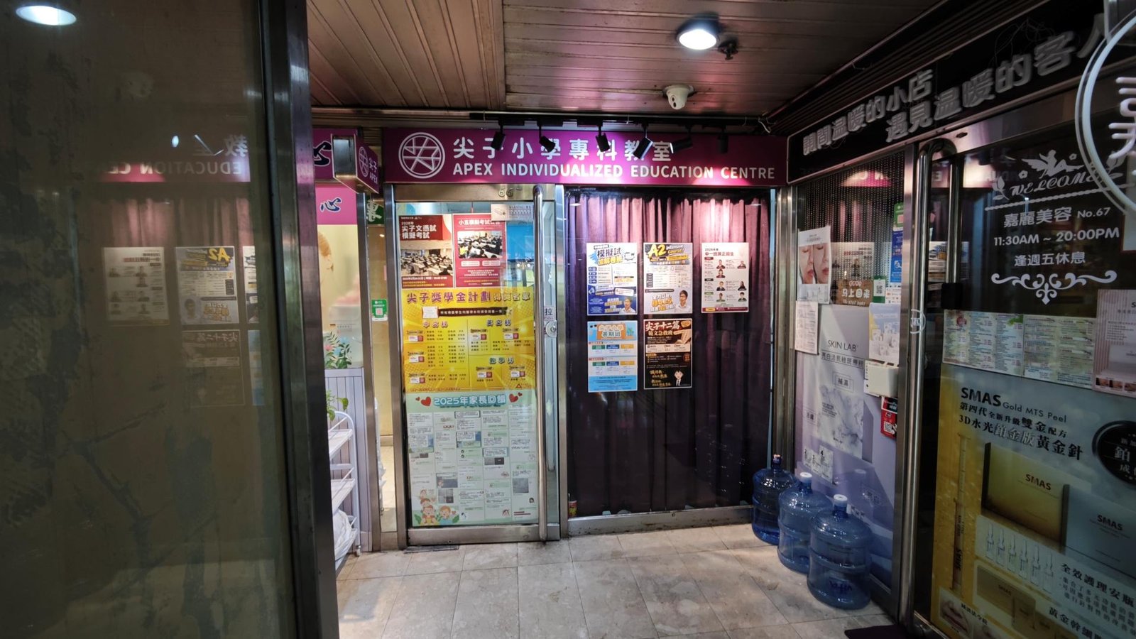 尖子小學專科教室