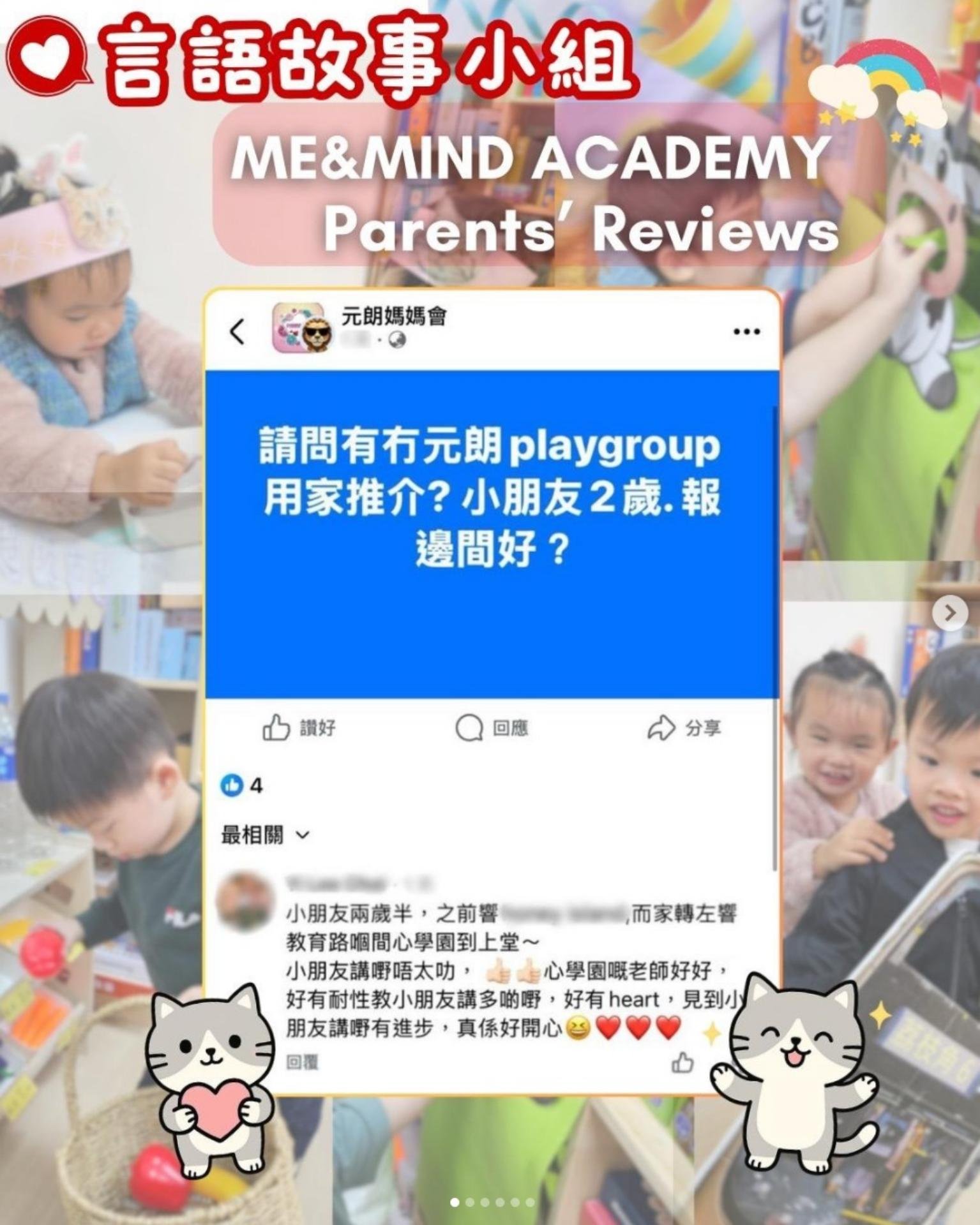 恆常課程圖片