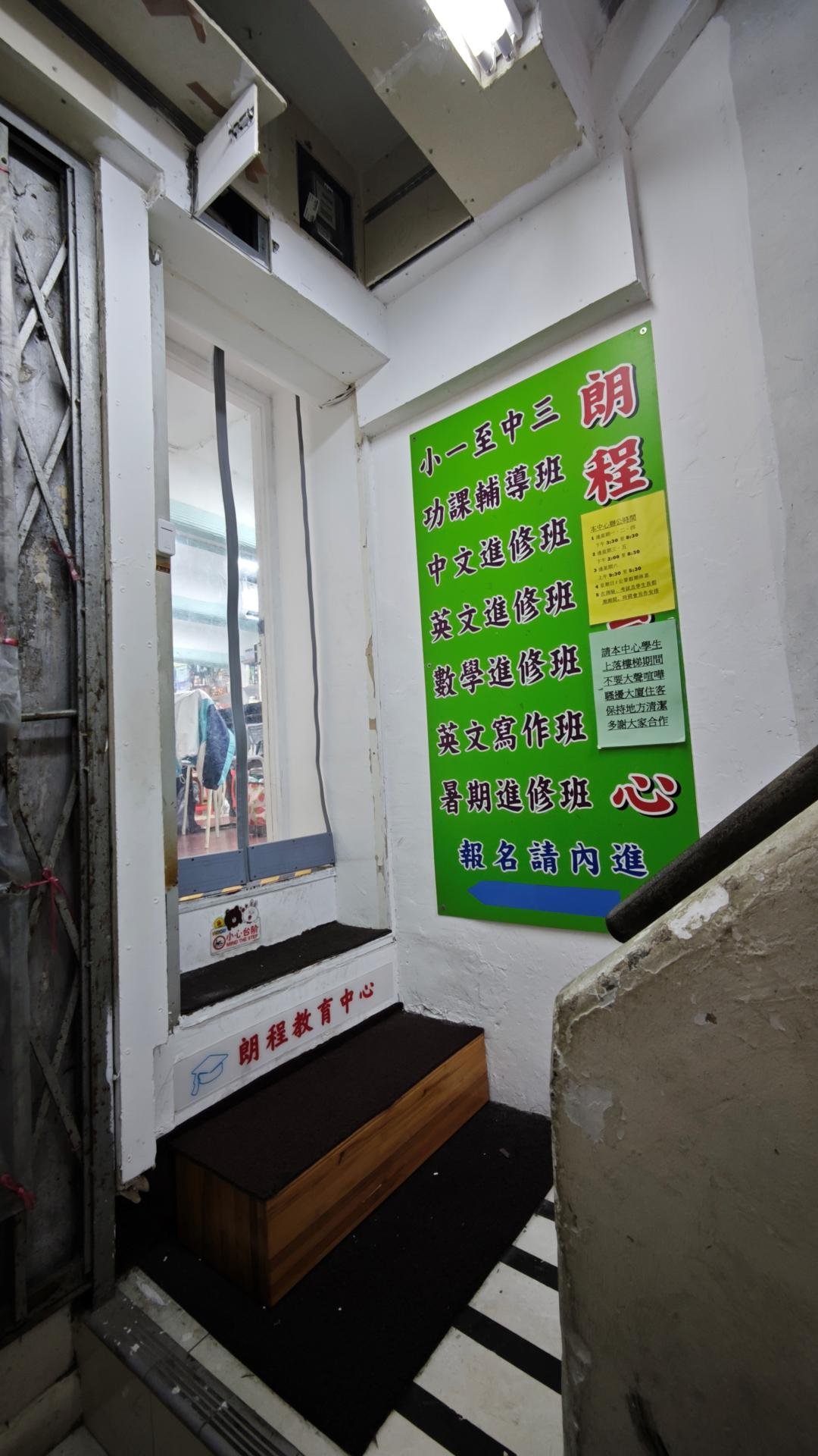 中心外觀圖片