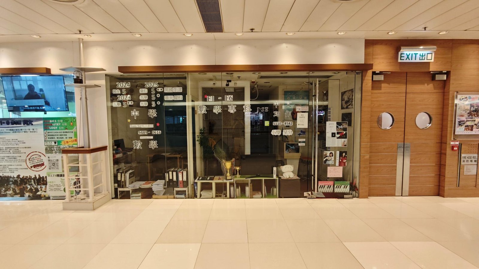 PERFECT ARTS AND MUSIC CENTRE