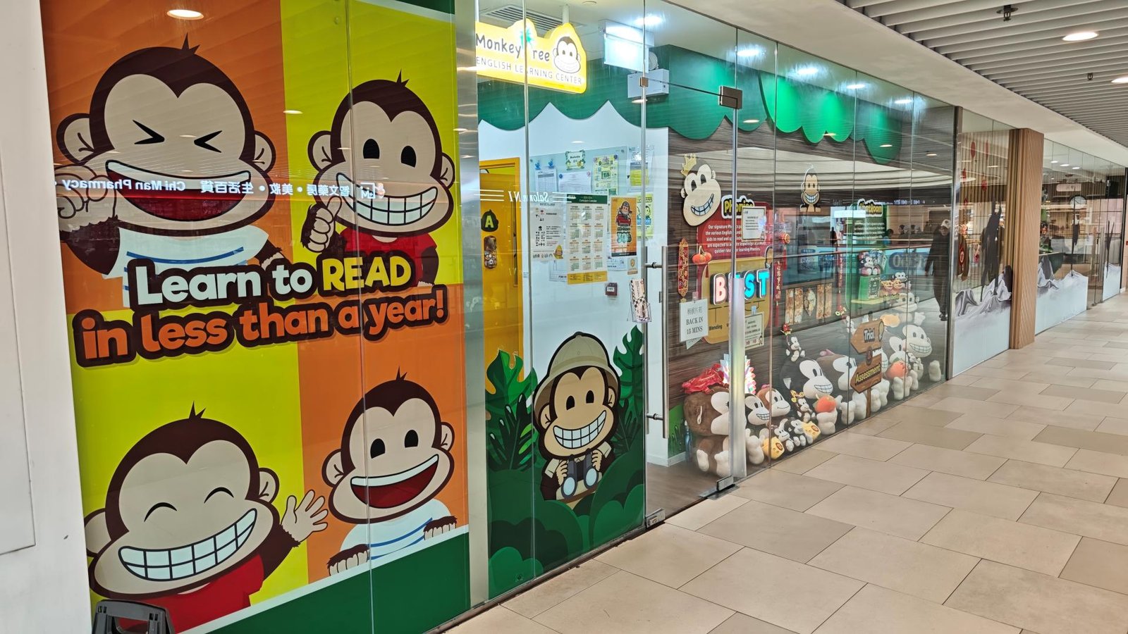 MONKEY TREE ENGLISH LEARNING CENTRE(TSZ WAN SHAN)