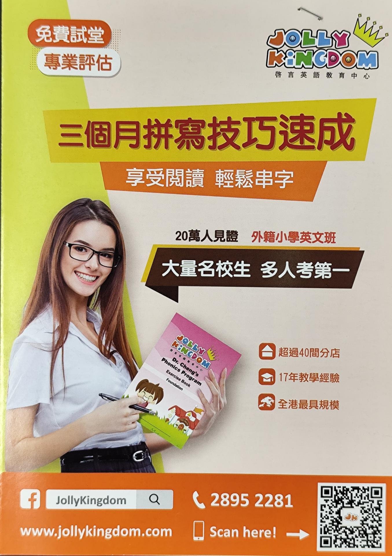 恆常課程圖片