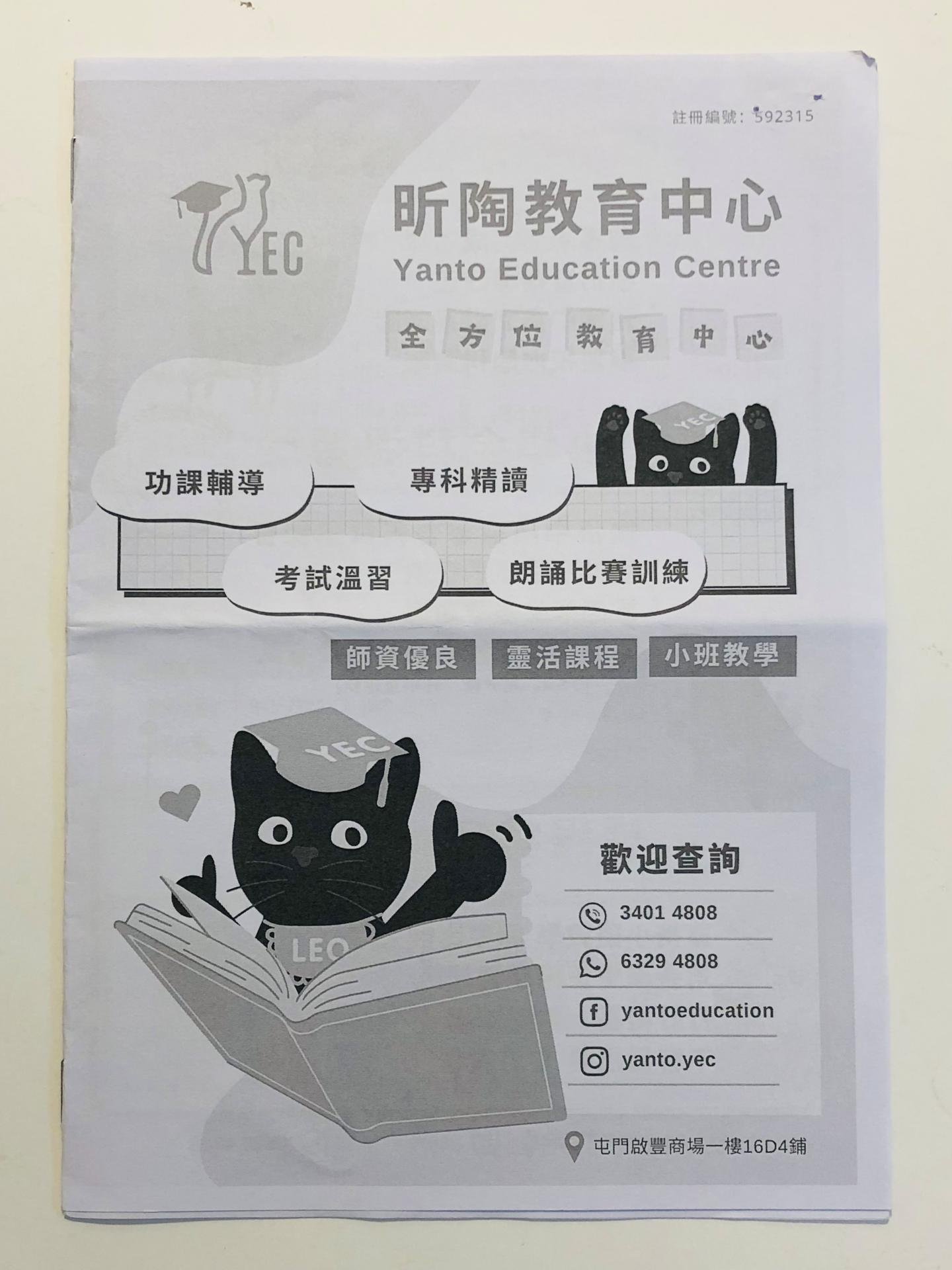 恆常課程圖片