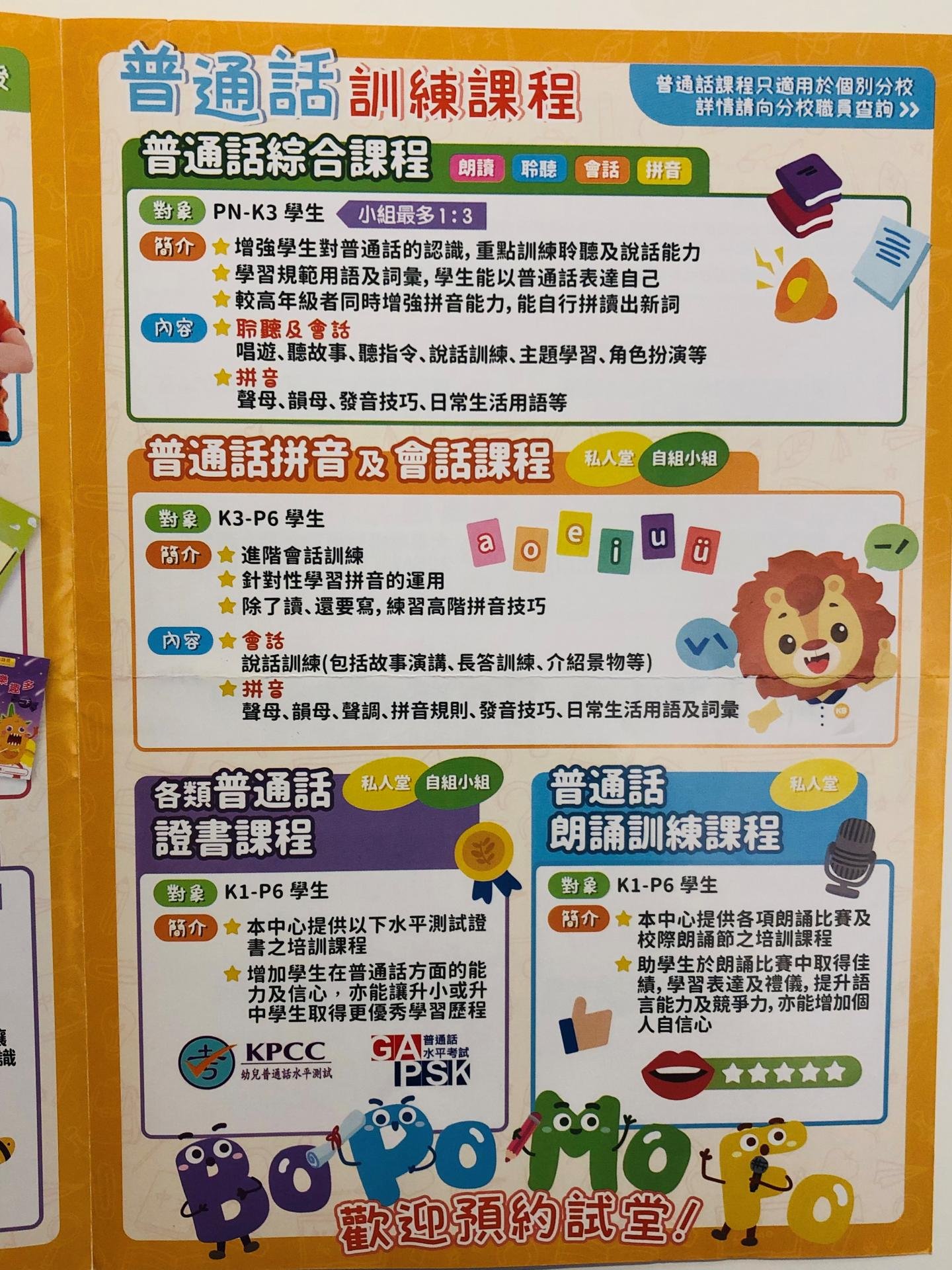 恆常課程圖片