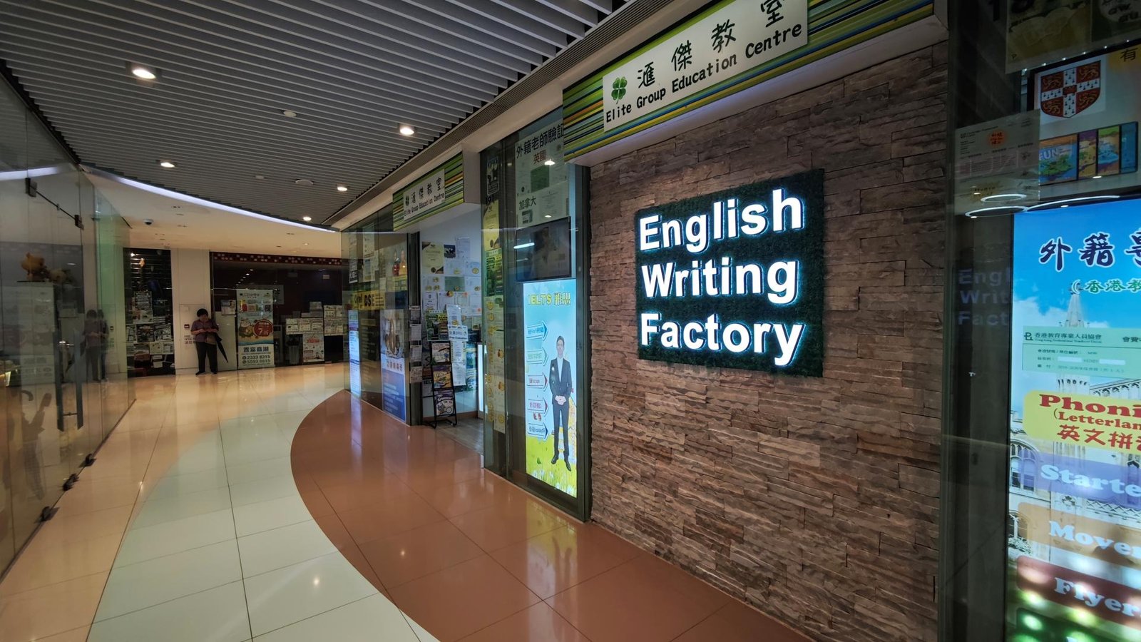 中心外觀圖片