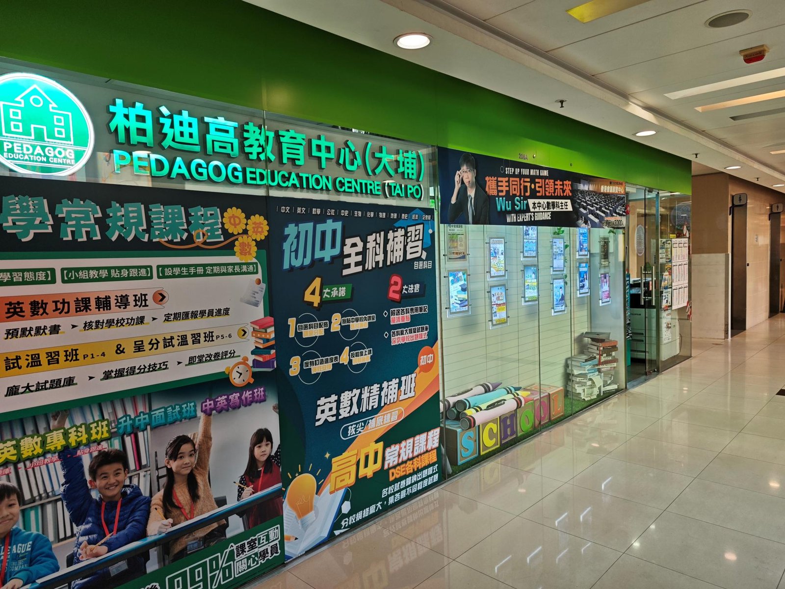 中心外觀圖片