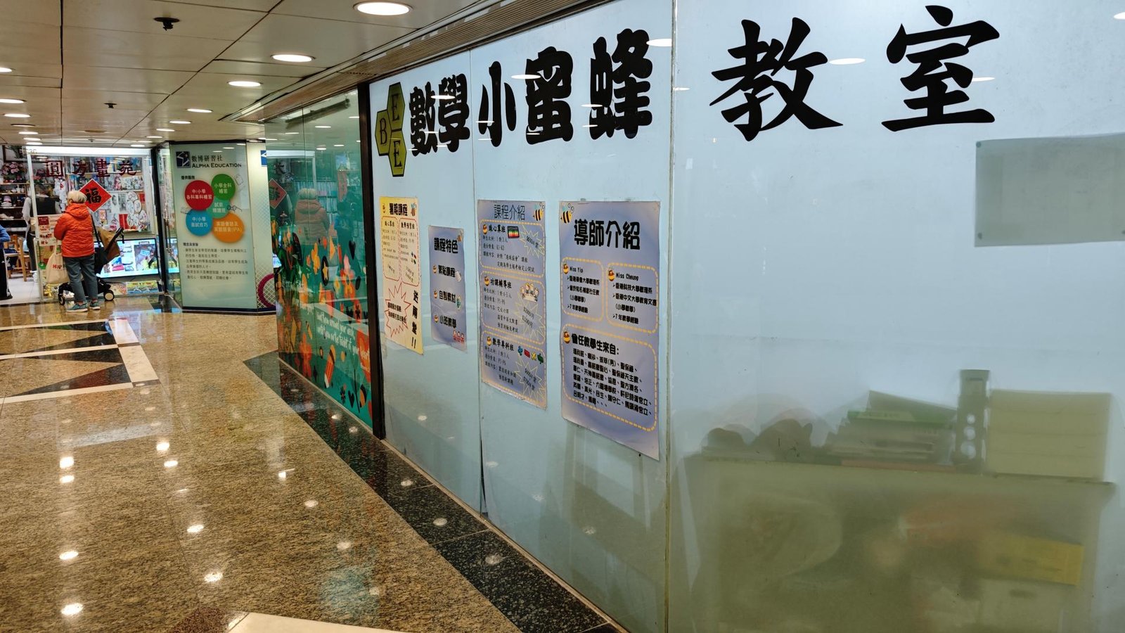 中心外觀圖片