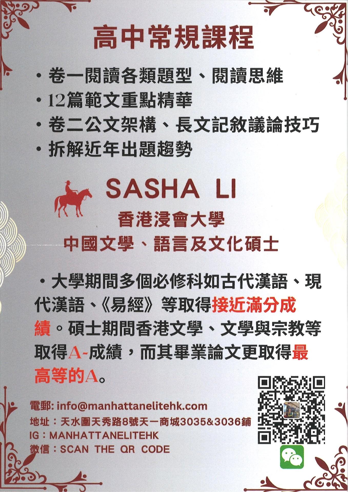 恆常課程圖片