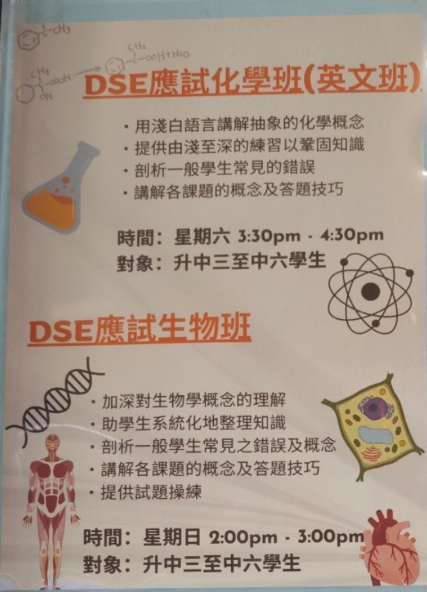 思勤教育