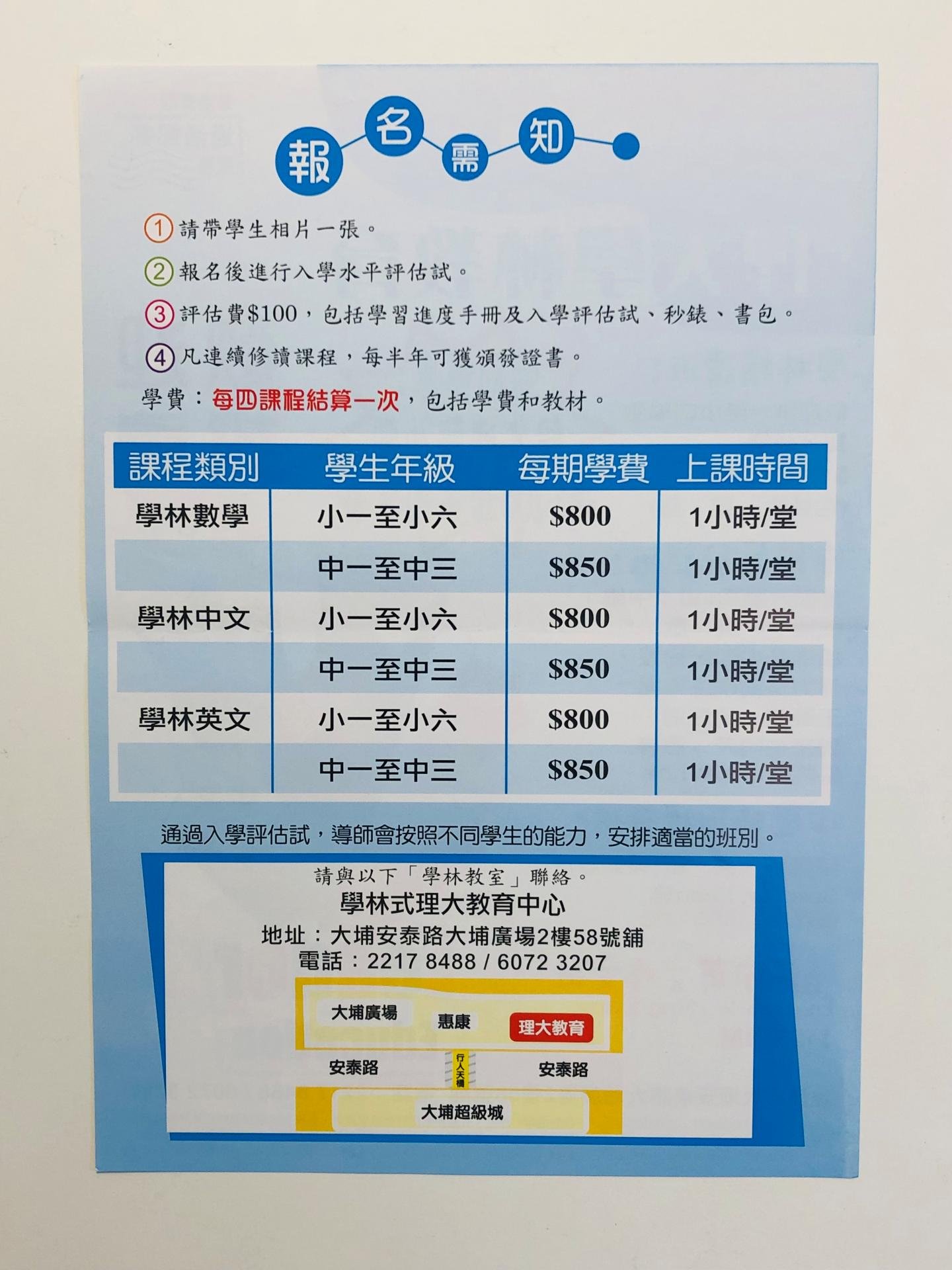 恆常課程圖片