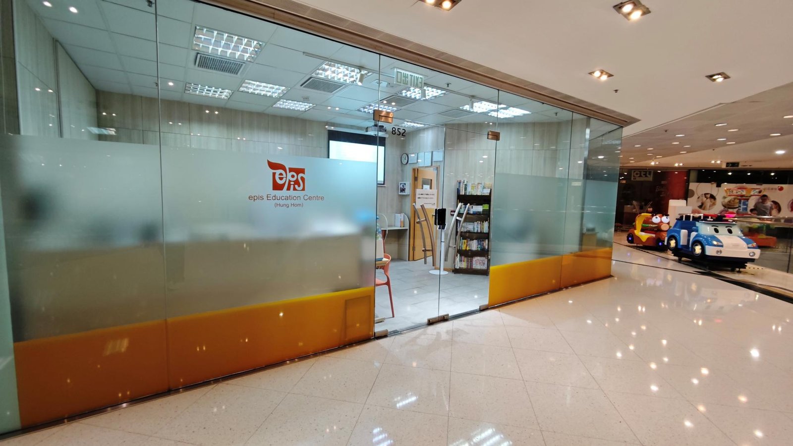 EPIS EDUCATION CENTRE (HUNG HOM)