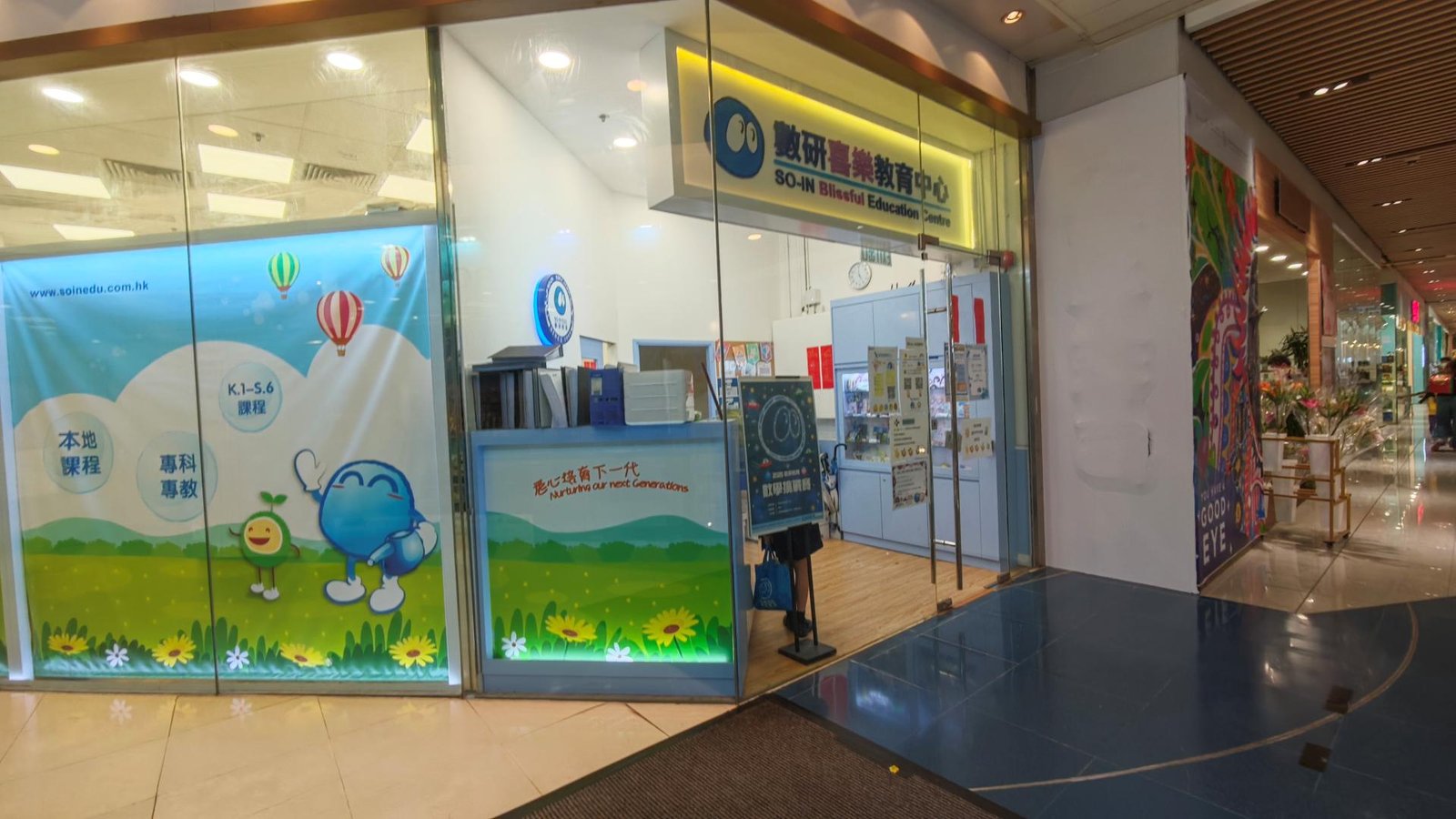 中心外觀圖片