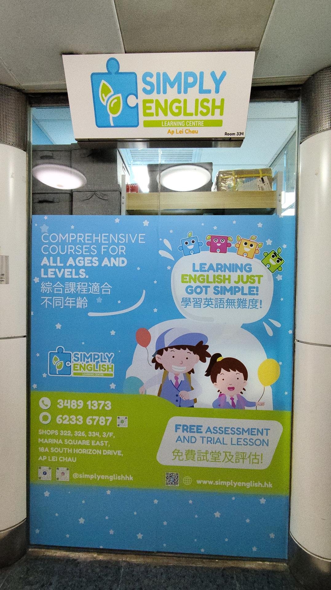 SIMPLY ENGLISH LEARNING CENTRE (AP LEI CHAU)