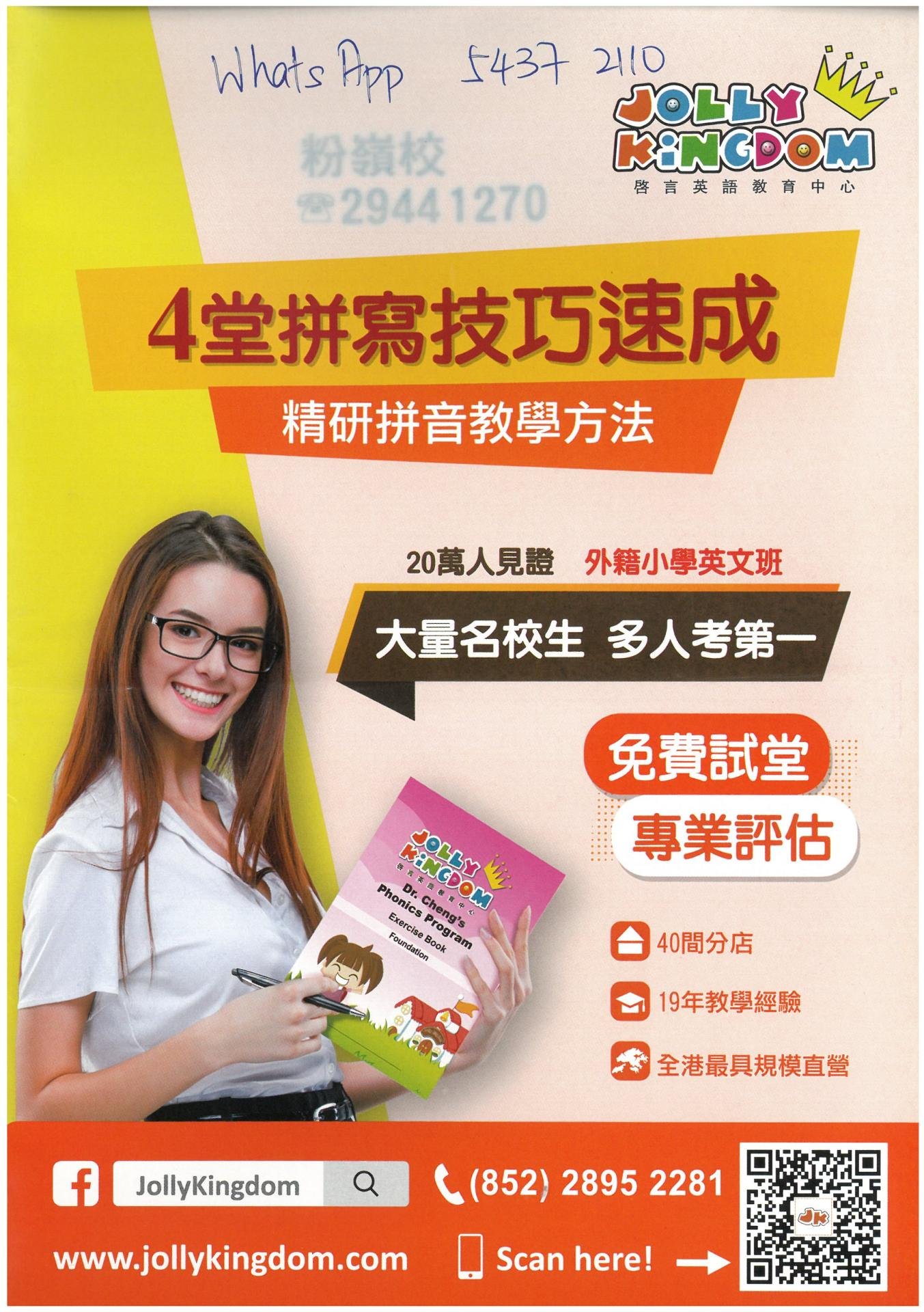 恆常課程圖片