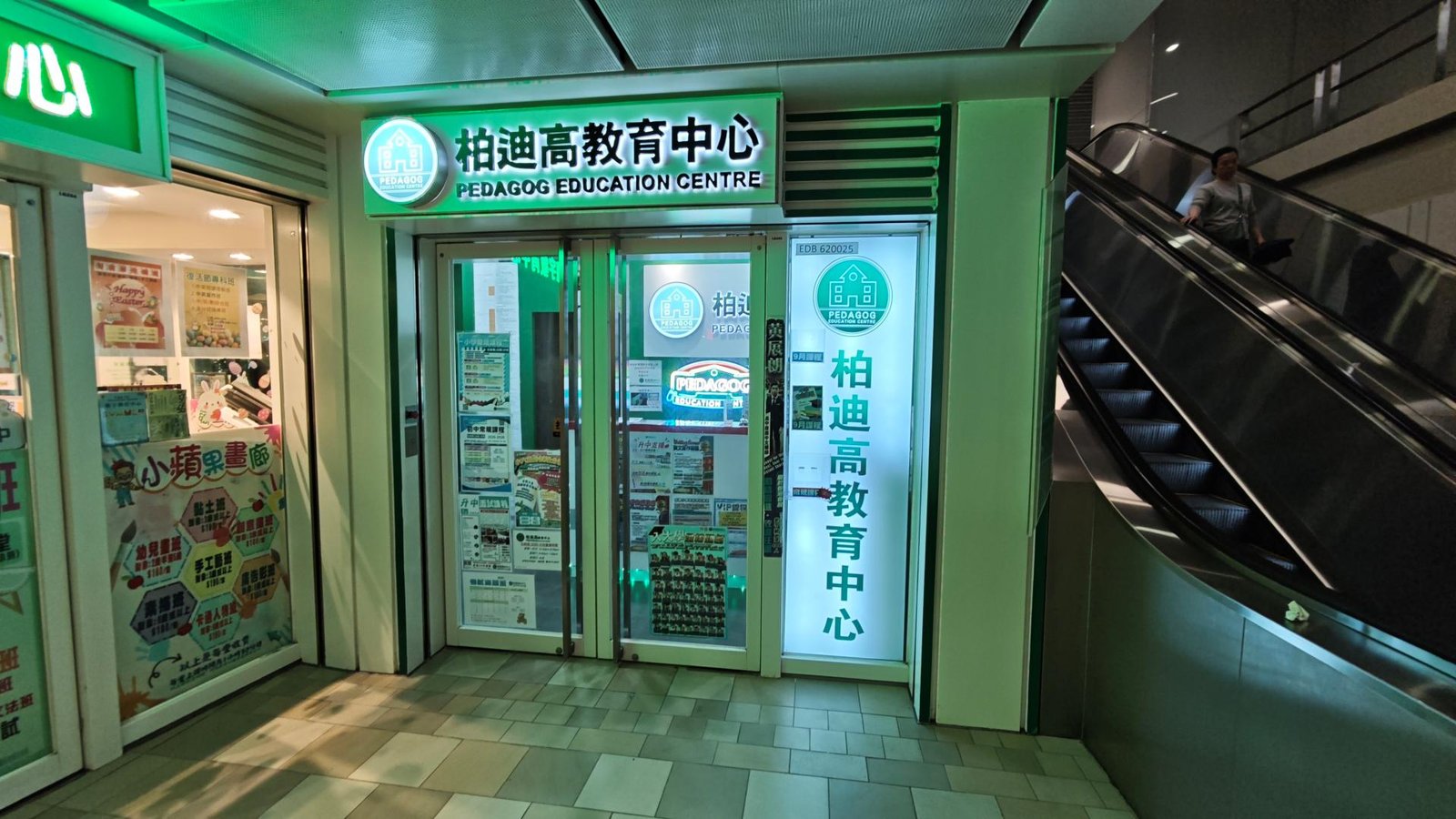 中心外觀圖片