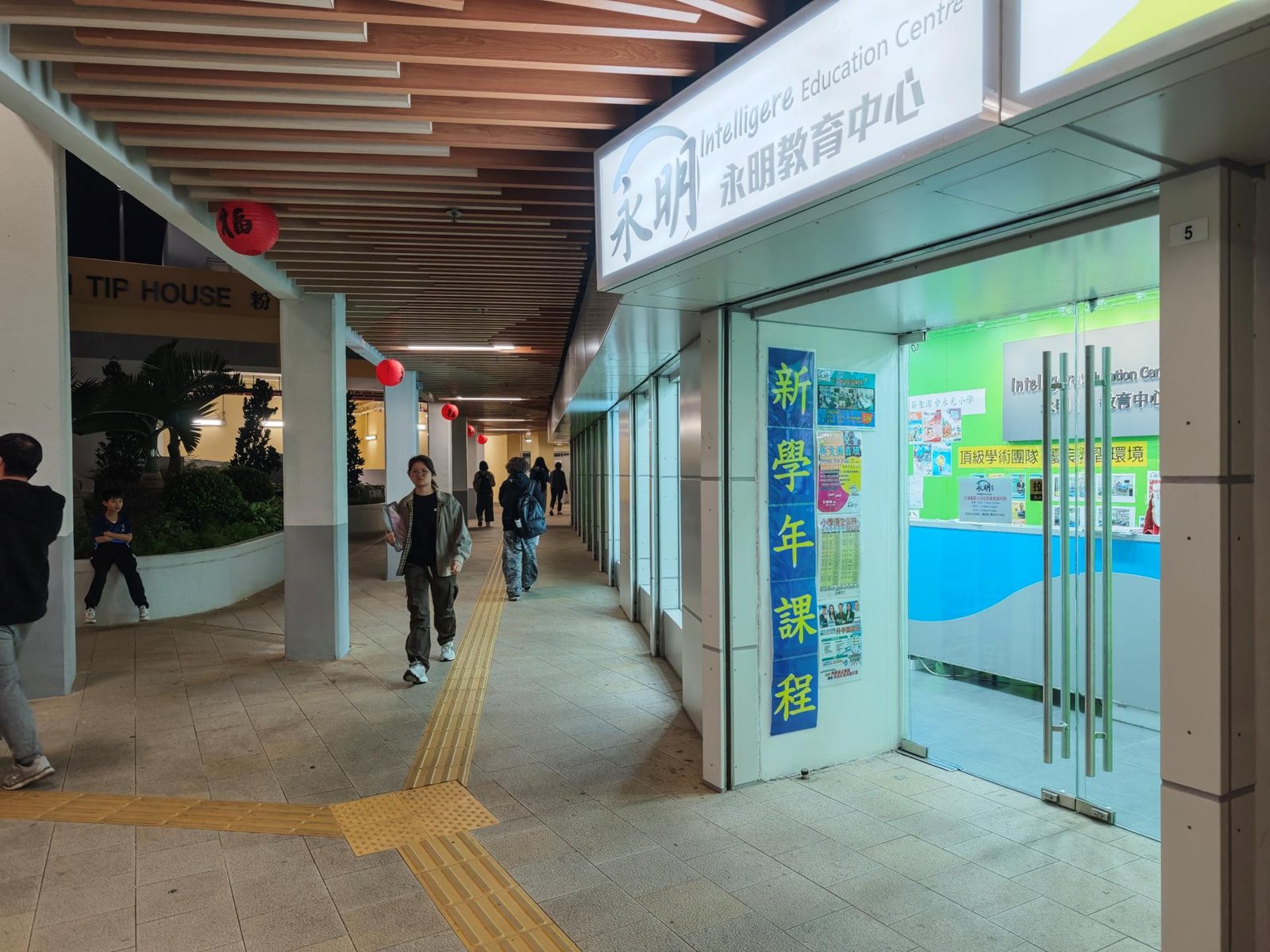 中心外觀圖片
