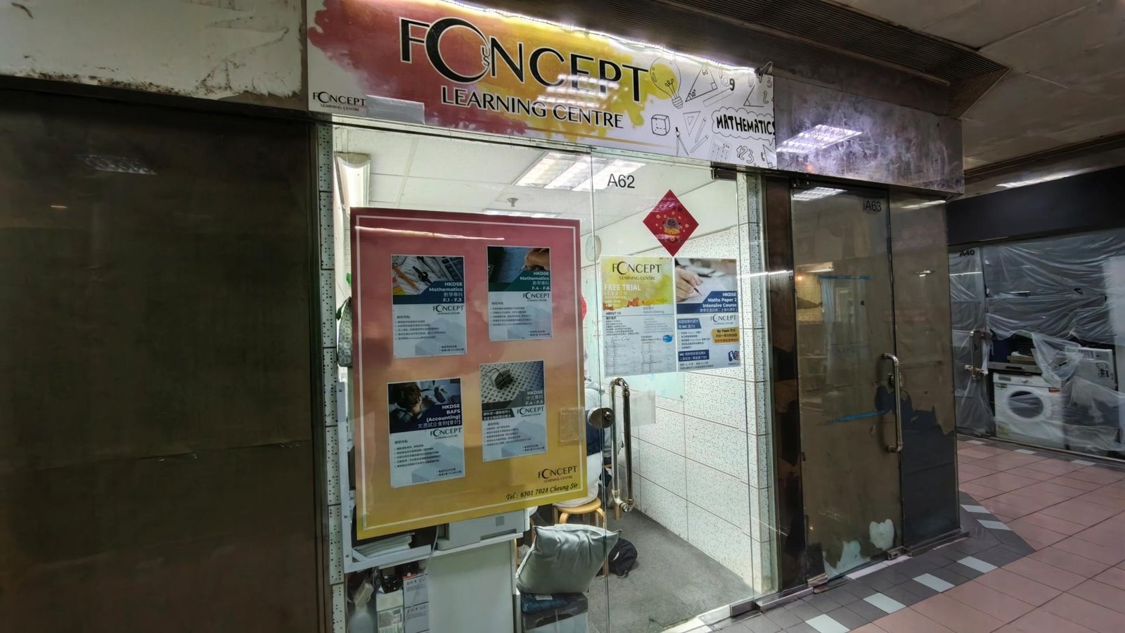 FONCERT LEARNING CENTRE