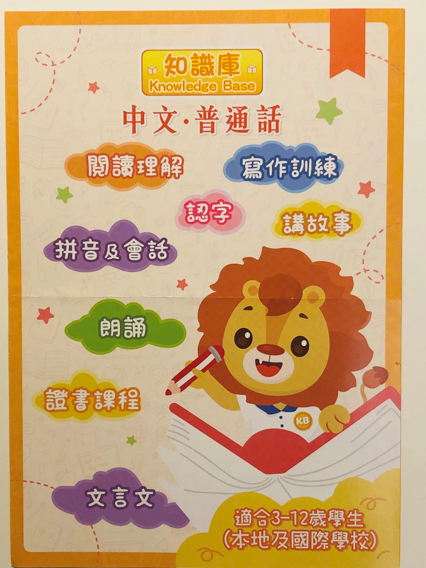 恆常課程圖片