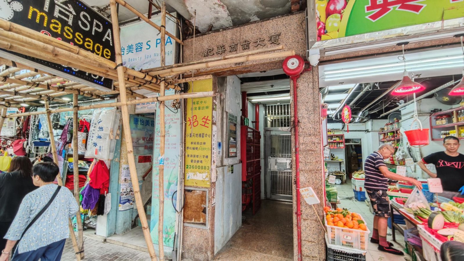 小寶天地補習中心（深水埗）