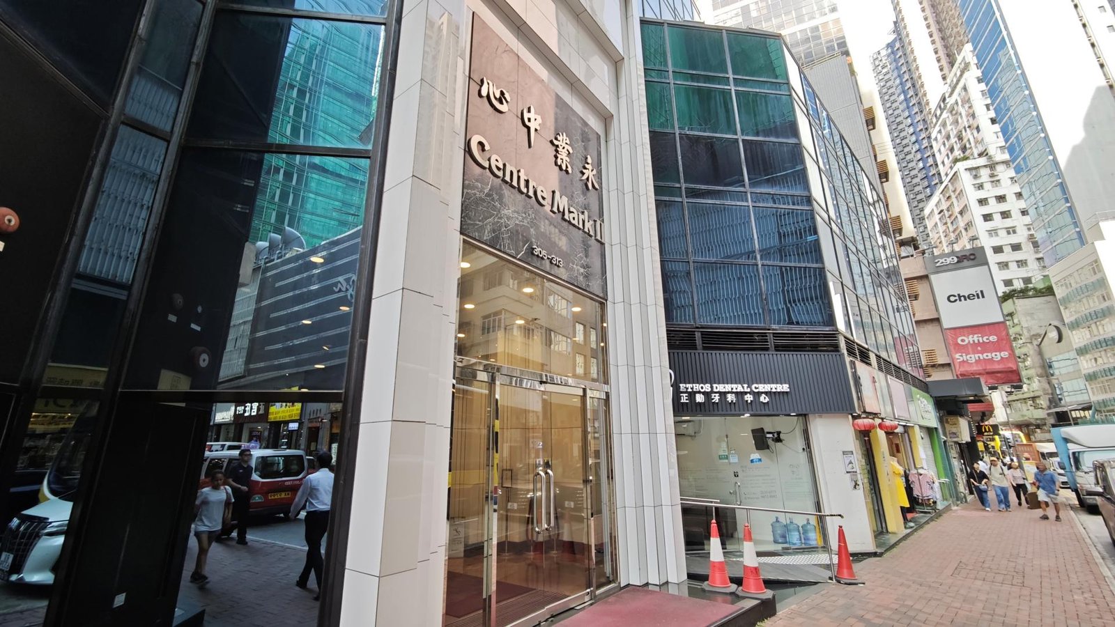 AUNTY LAVINA EDUCATION CENTRE (SHEUNG WAN)