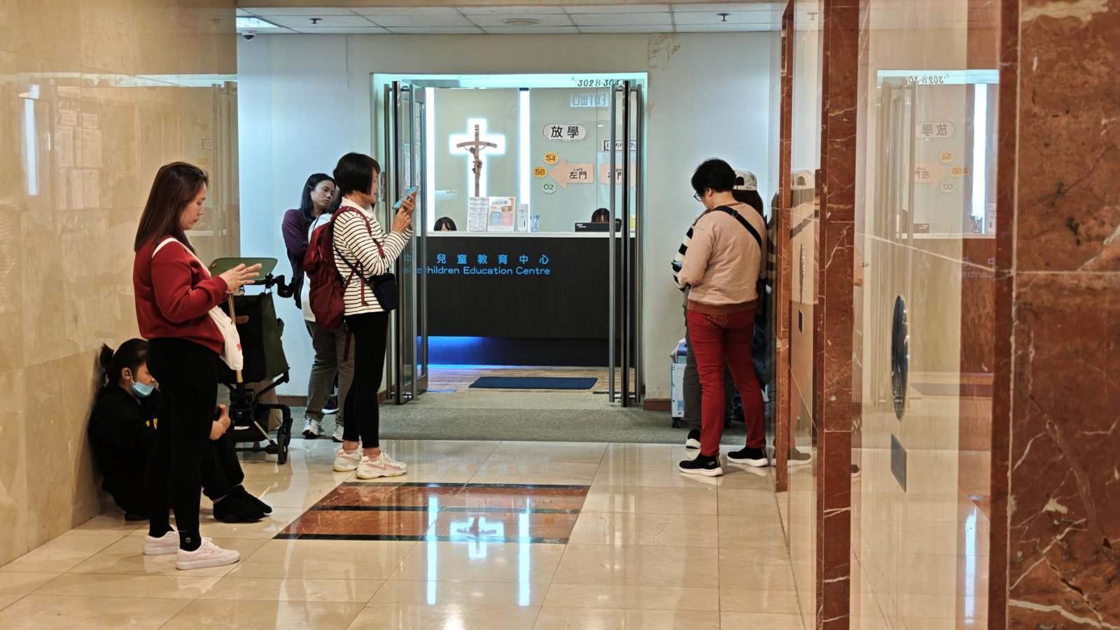 早慧兒童教育中心（九龍灣）