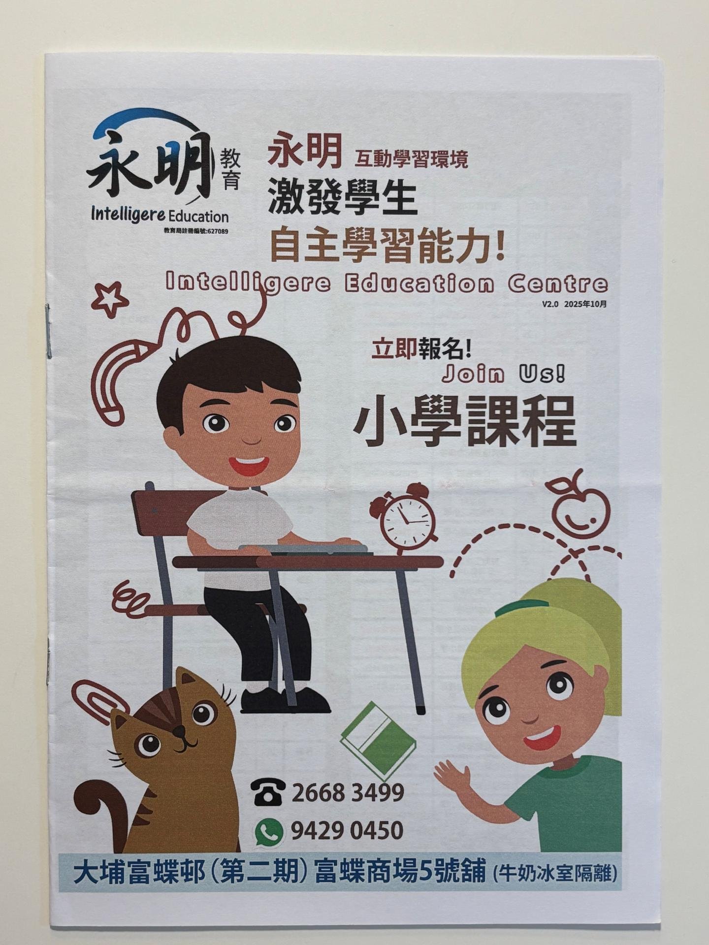 恆常課程圖片