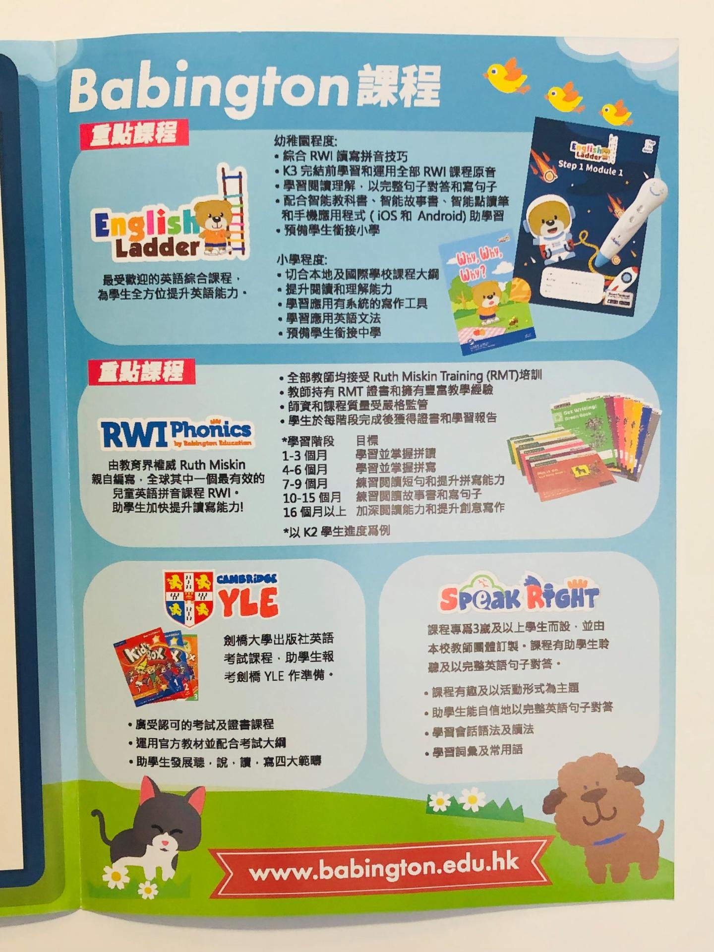 恆常課程圖片