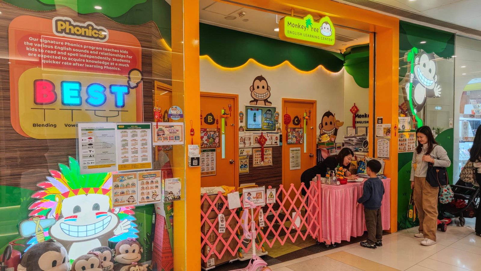 MONKEY TREE ENGLISH LEARNING CENTRE (MIKIKI)