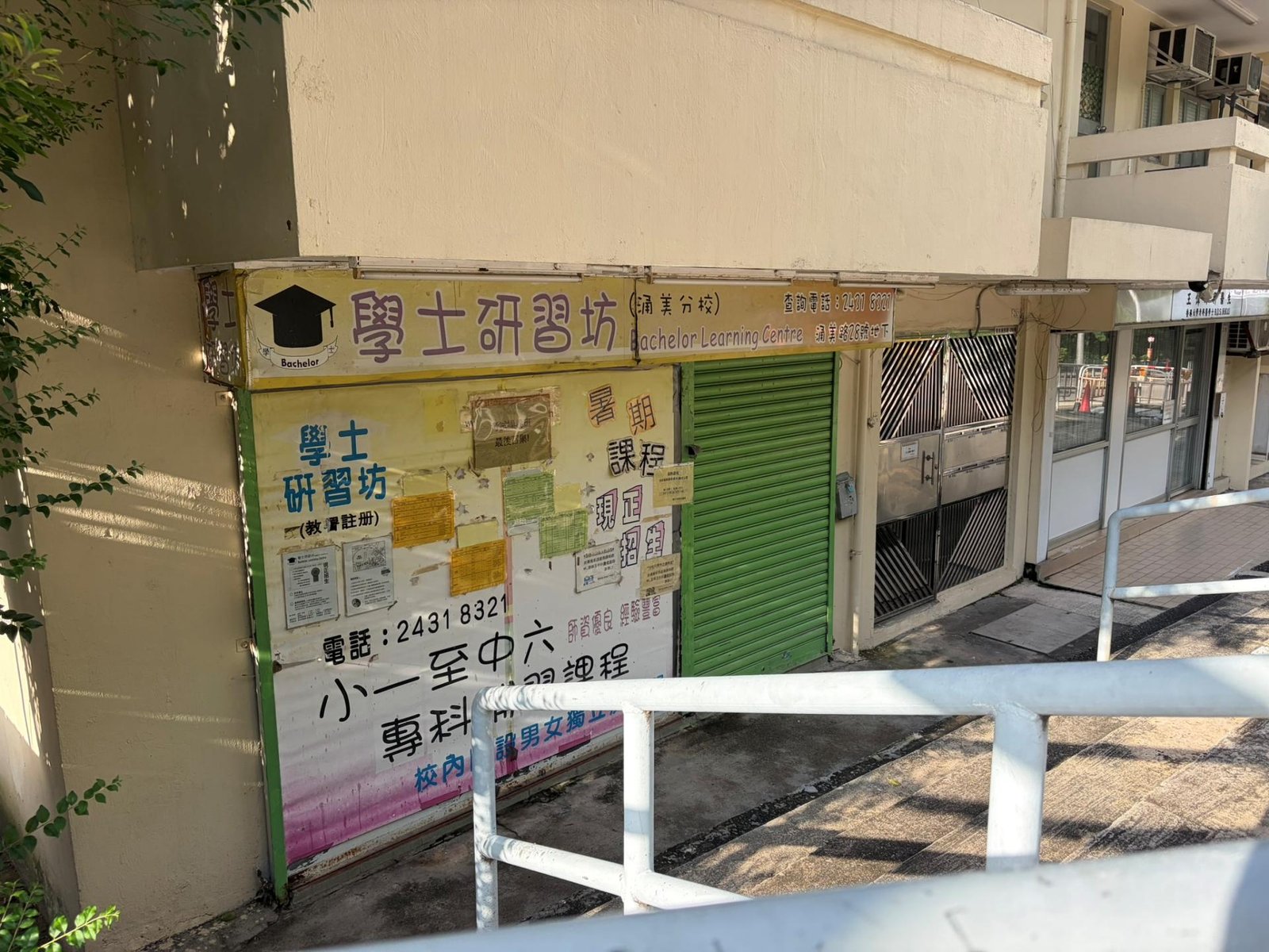 中心外觀圖片