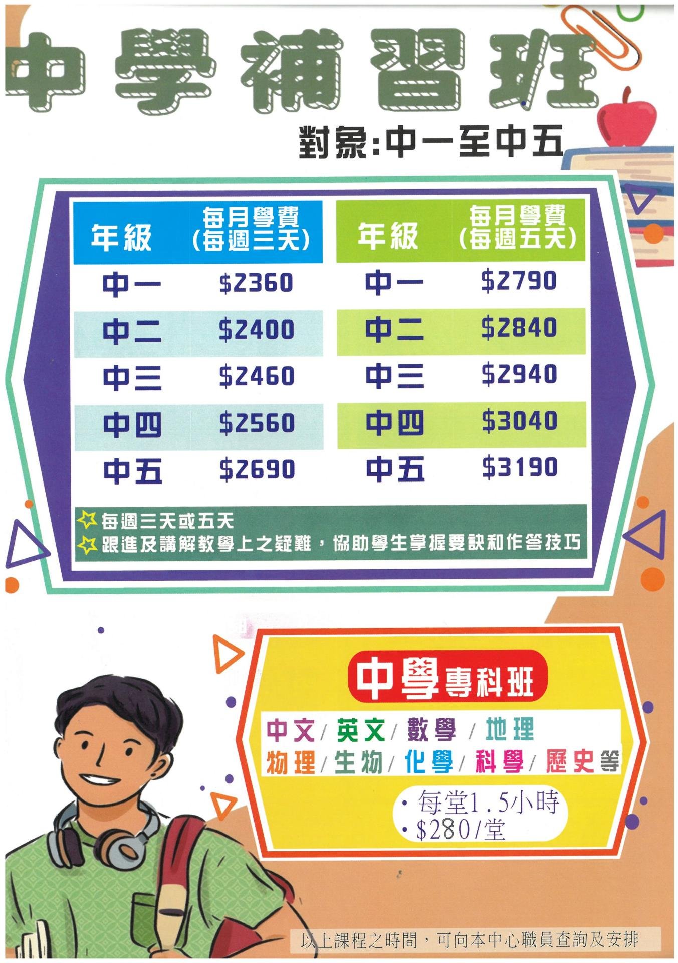 恆常課程圖片