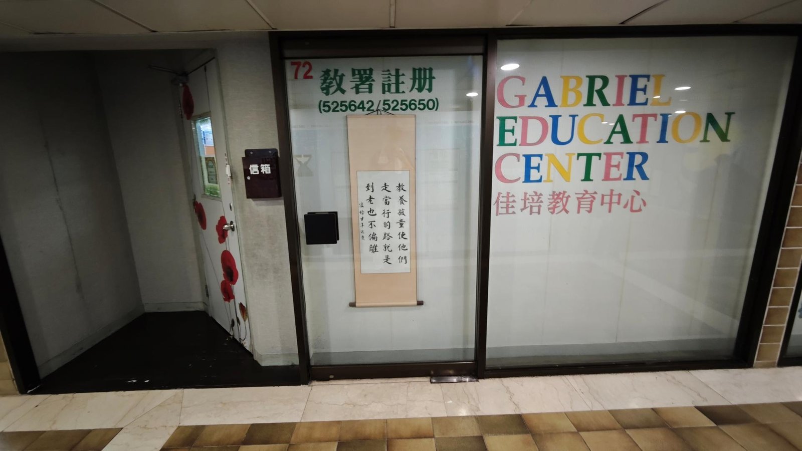 中心外觀圖片