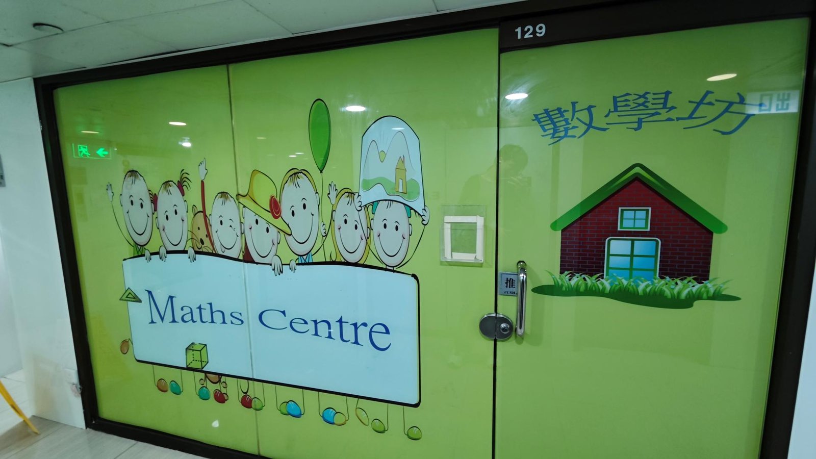 MATHS CENTRE