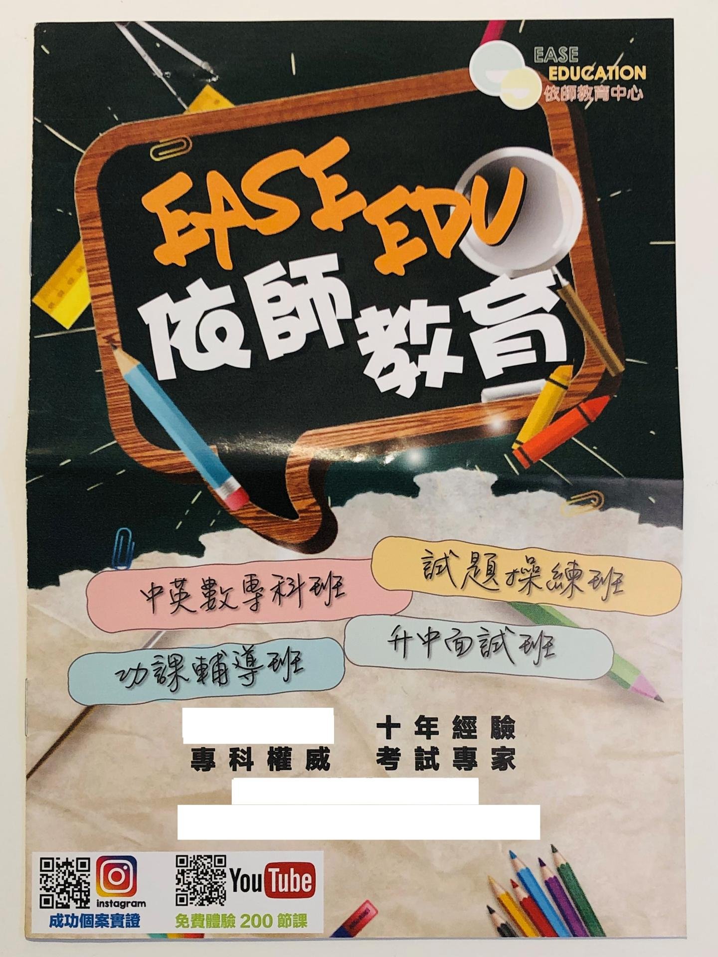 恆常課程圖片
