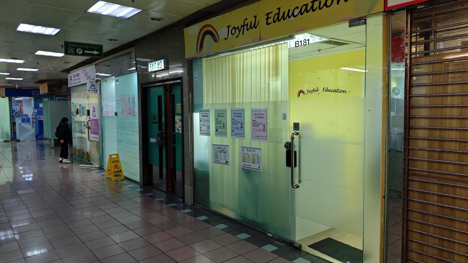 JOYFUL EDUCATION