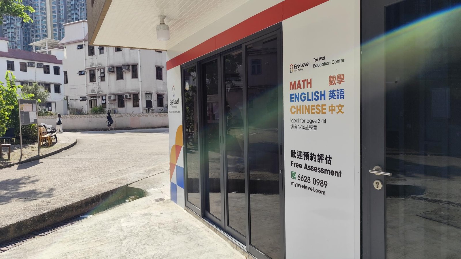中心外觀圖片