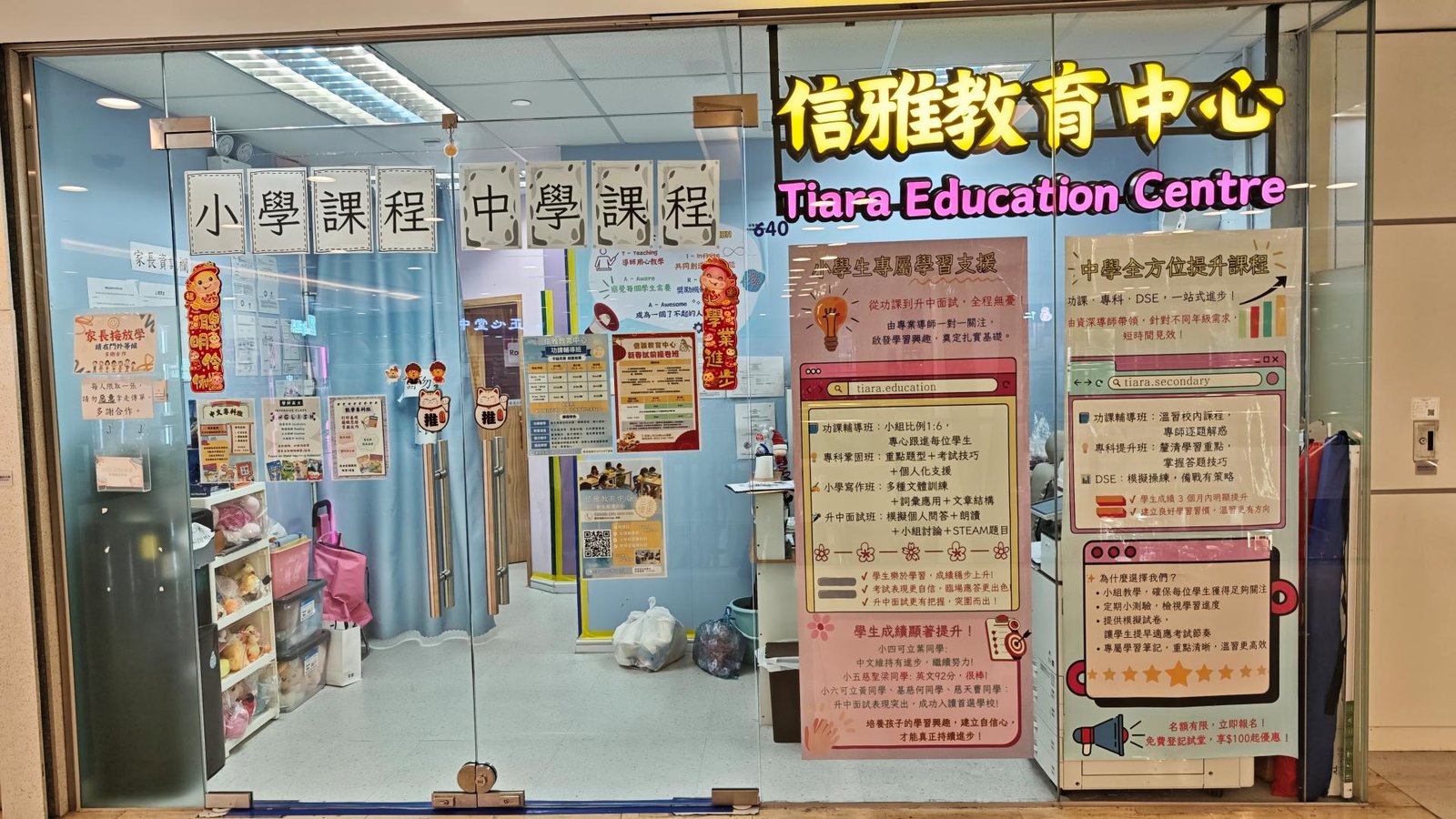 中心外觀圖片